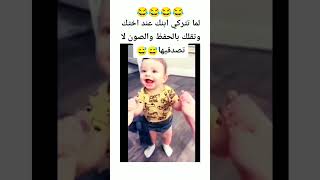 شاهد ايشي حصل حتا نهائي هههههههههههه 😂😂😂🤣🤣