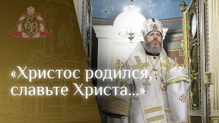 Архипастырское слово епископа Варнавы на Рождество Христово