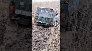 УАЗ не едет #offroad #джиперы #бездорожье #4x4 #uaz #оффроад #внедорожник #уаз469