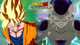 Battle with the Frieza Forces - Goku, Vegeta, Trunks & More! Dragon Ball Sparking Zero Custom Battle