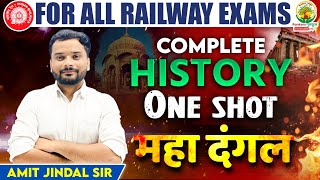 Complete History in One Shot | History Maha Dangal | Railway Maha Dangal |History by Amit Jindal Sir