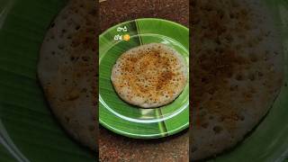 podi Dosa#srreet food#priyaskitchen