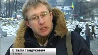 Украинские журналисты призвали власть услышать общество