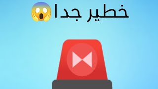 خبر خطير الكل كان في سيدي عري 😱🚨