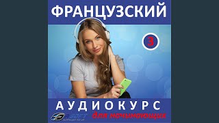 Активный отдых