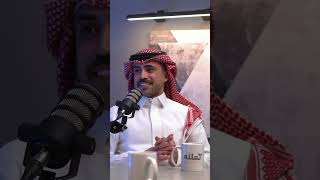 محمد بن تركي في برنامج يعرف عن نفسه مواليد حفر الباطن…