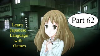 Memories Off - Memories of Pinky Promise Playthrough Part 62 Learn Japanese Language with Games