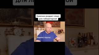 ох уж эти задние парты #short #shorts #memes #meme