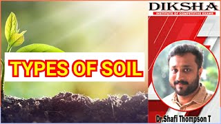 Types of Soil - Diksha Online Classroom - PSC, SSC, RRB, Bank Exams etc.