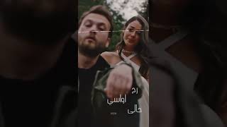 لسا معاكي السيلاوي || رحتي وين💔