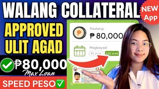 ₱80,000 FAST LOAN AT WALANG COLLATERAL? SPEED PESO APP HONEST REVIEW🔥