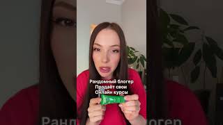 #андроед #страшныемеханизмы #юмор #юморвизажиста