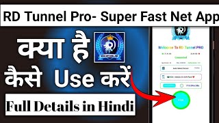 RD Tunnel Pro App Kaise Use Kare || How To Use RD Tunnel Pro App