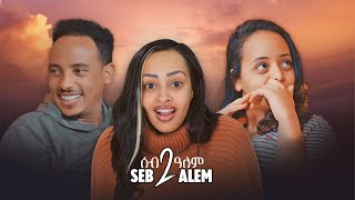 ሰብ 2 ዓለም! New Eritrean comedy Drama 2024.