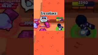 Жиза? | Brawl Stars #Shorts