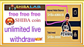 SHIBA LAB free coin Roi active get live withdraw 💥Tamil