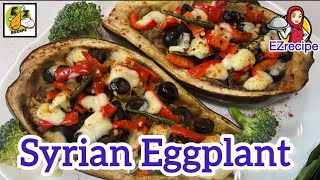 SYRIAN EGGPLANT RECIPE (BATENJAN MAHSHI) سیرین بینگن ریسپی بنانے کا آسان طریقہ #easyrecipe #syria