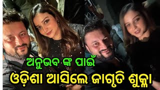 Jagruti sukla coming Odisha for Anubhab Mohanty