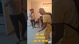 ⭐️מפתיעים בגדול⭐️הפתענו משפחה מגניבה מראשון לציון שצופה בי,היה מושלם,הם קיבלו מתנות  @BIHOHAGADOL