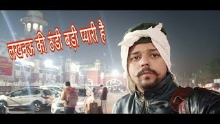 Mumbai to Lucknow Tour !  Munsuri House Meeting 16 December 2018 ! Vlog