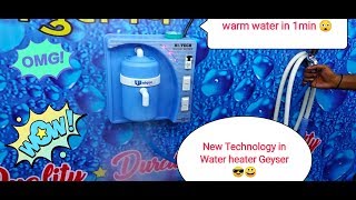 INDIA INTERNATIONAL TRADE FAIR 2018 |  Pragati Maidan| Electronic Water Heater Geyser|New technology