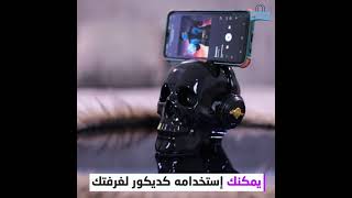 مكبر صوت بلوتوث لاسلكي بتصميم مميز 2في1 بحامل الهواتف الذكية Haut-parleur  Rechargeable Skull