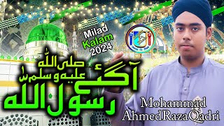 New Rabi Ul Awal Naat || Aa Gaye Rasoolallah || By Ahmed Raza Qadri Ummat ka Bhala Official