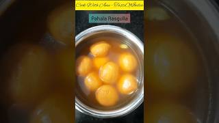 Pahala Rasogulla | Caramel Rasogulla | Odisa Famous Rasogulla | Delicious Sweet #recipe #shortvideo