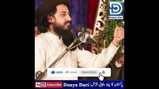 Baba g boht save Waly thy hm sb btain Gy by allama Hafiz saad Hussain razvi