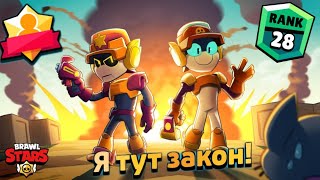 АПНУЛ 28 РАНГ🟢 И ТИТУЛ🥇 НА ЛАРРИ И ЛОРРИ😱| BRAWL STARS