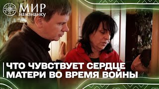 Пока родной ребенок служит на фронте, родители воспитывают 10 приемных детей