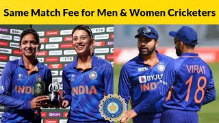 Breaking News : BCCI announces Same Match Fees for Men & Women Cricketers | Women's Cricket |