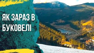 Сніг на горах і -2 на вулиці погода в Буковелі сьогодні 24.11.21