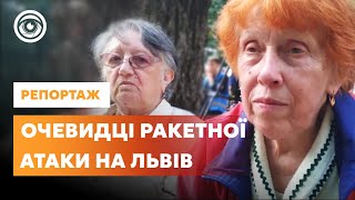 Розповіді постраждалих від нічної атаки на Львів