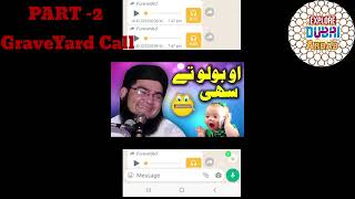 Part-2 | Most Viral Call | GraveYard Country Travelling | Pakistani Interview Abroad