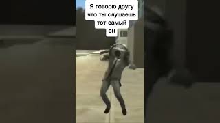 А что слушает ваш  друг