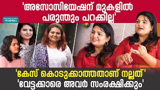 Sandra Thomas about Suresh Kumar: 'ഇതുവരെ നടപടിയുണ്ടായില്ല'