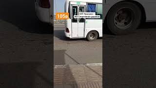 Автобус Hyundai county kuzbass м. 105а Краснодар