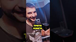 Малко хумор за аудиторията в напреднала възраст #emomitev #bg #comedy #funny