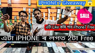 Second Hand Mobile Guwahati |Mobile Island Guwahati mobile📱