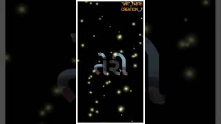 New Gujarati Whatsapp Status Video  _ Romantic Status