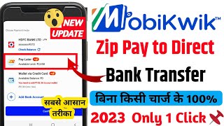 Mobikwik zip to bank transfer | Mobikwik zip pay later to Bank transfer | Just one Click 100% Free