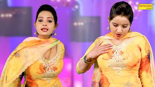 Tej Balma | Sunita Baby | New Dj Haryanvi Dance Haryanvi Video Song 2023 | Dance Club Sonotek