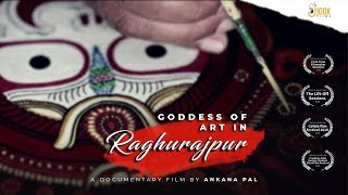 Goddess of Art in Raghurajpur | Documentary Film | Ankana Pal | Hook Films