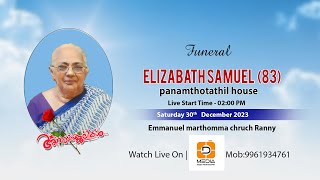 Elizabath Samuel -83  | Funeral | panamthotathil house