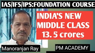 INDIA'S NEW MIDDLE CLASS  | 13 5 CRORES | NATIONAL MULTIDIMENSIONAL POVERTY INDEX | NITI AAYOG