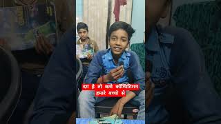 जिसके पास दम है इस gk quiz का आंसर दे || gk quiz || competition #quiz #gkinhindi