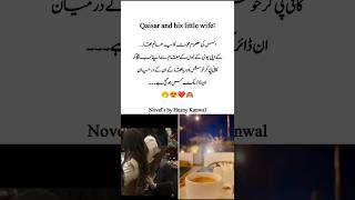 Qaisar and his little wife😍 Jugnu by Husny Kanwal romantic Urdu novel #trending #lovestory #viral