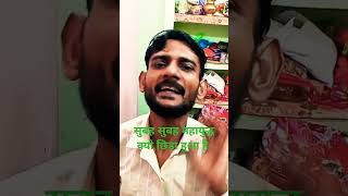 महायुद्ध छिड़ा हुआ है 😂 #comedy #funny #ytshorts #shorts#trending