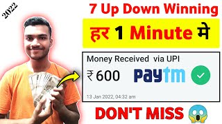 😱₹600 Unlimited Paytm Cash Kaise Kamaye 2022 || Today Earning App Hindi By IRKTECH [2022]